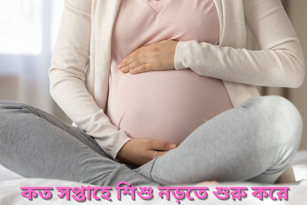 Baby Kicks During Pregnancy