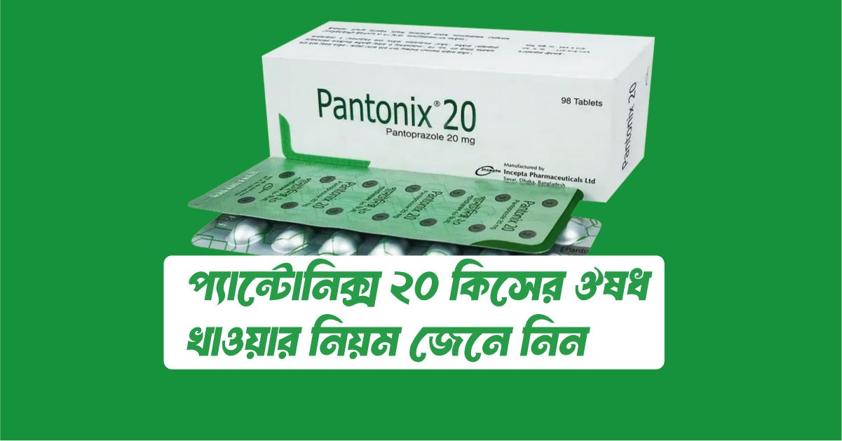 Pantonix 20