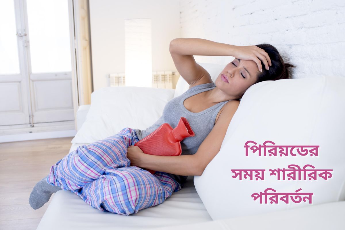Period time effects