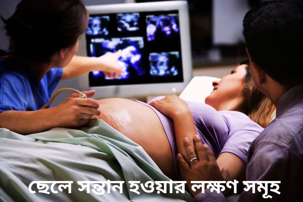 Signs of having a boy
