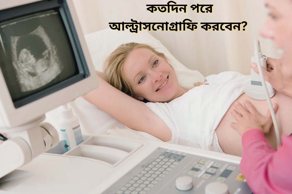 Ultrasound scans in pregnancy