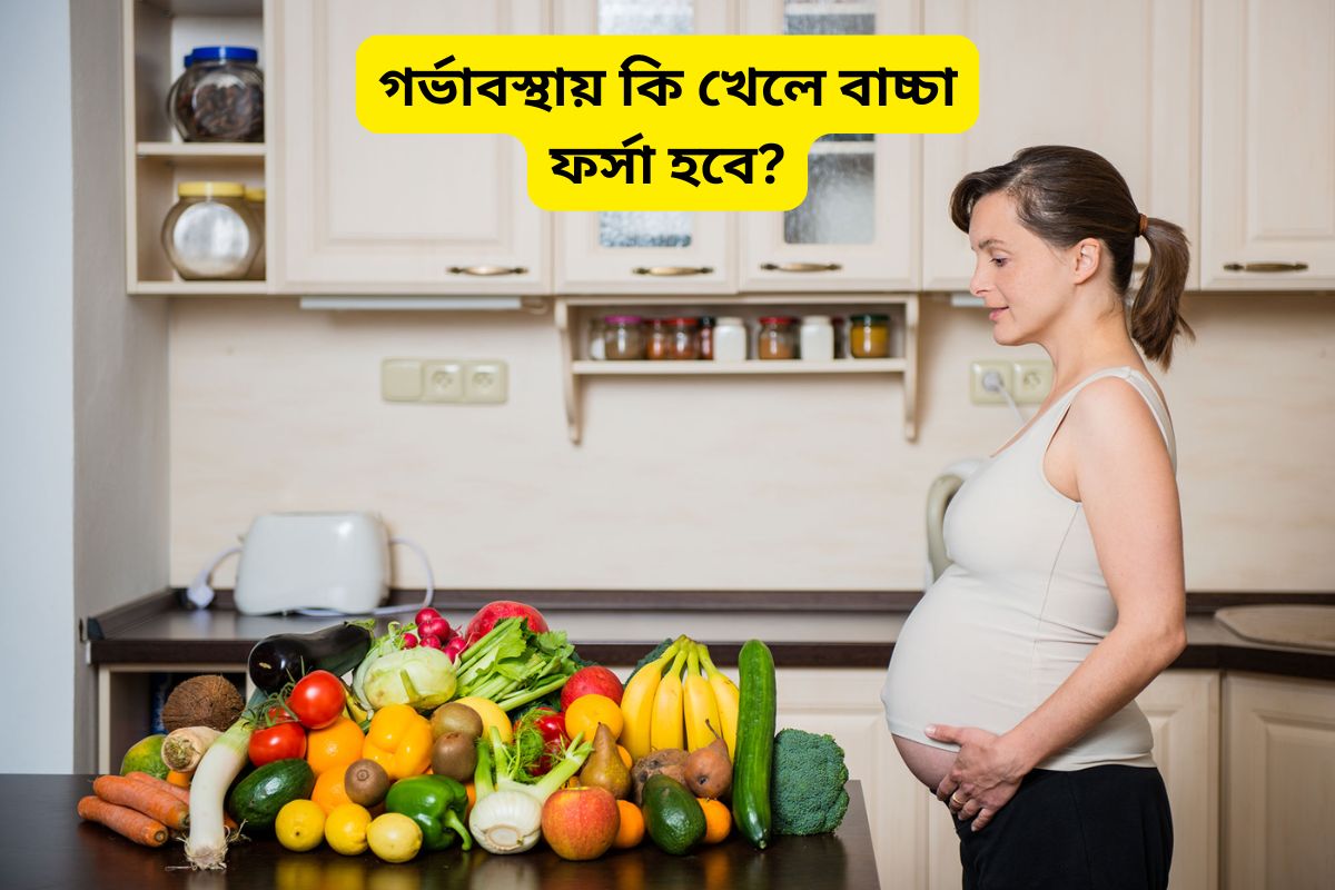 pregnancy eating habit