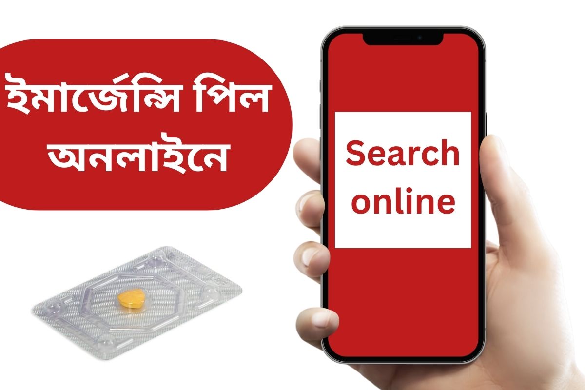 Emergency Pill Online