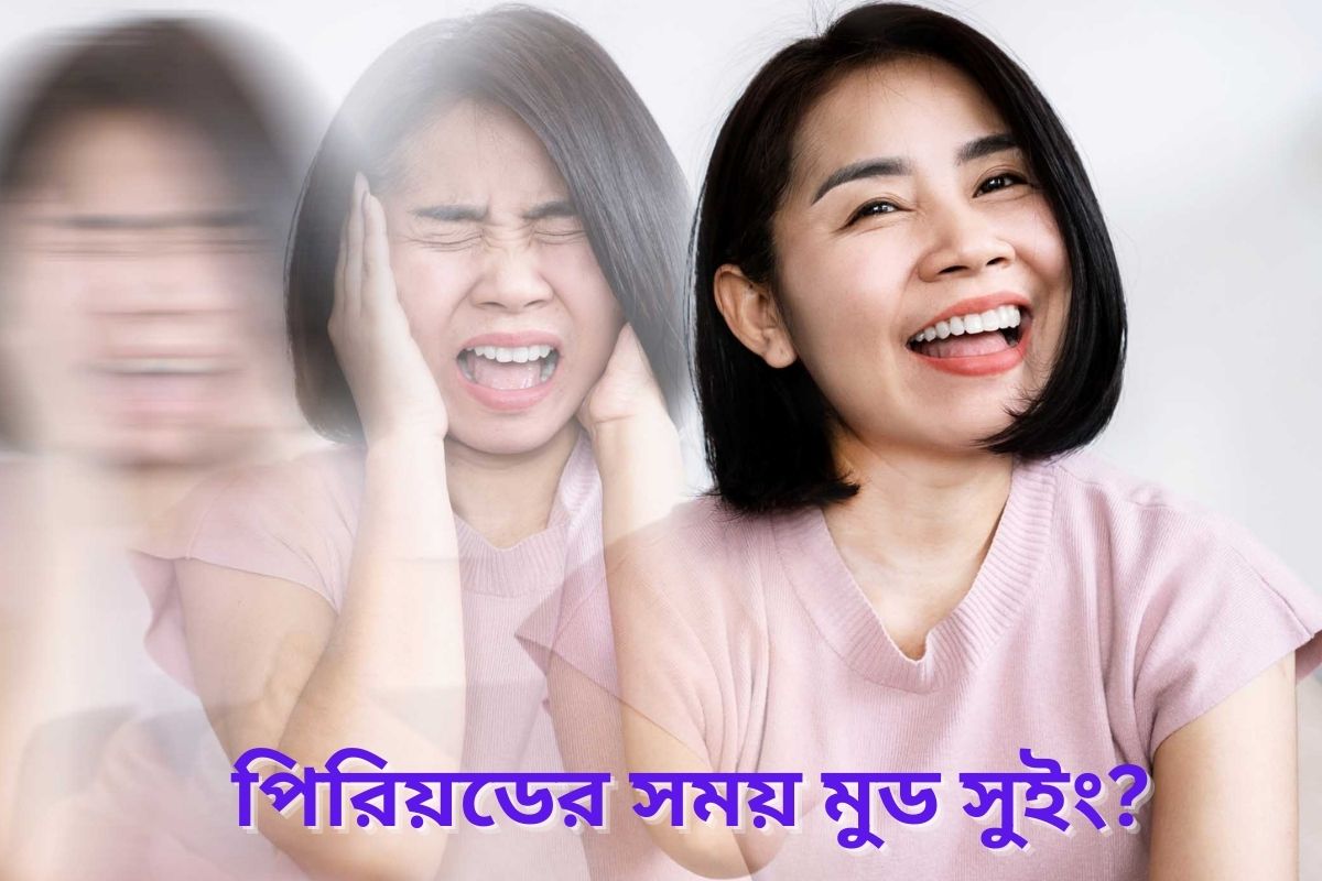 mood swing during period