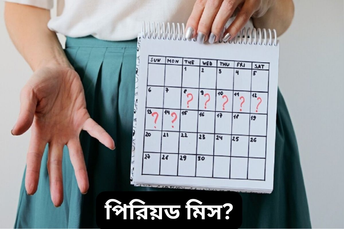 period miss