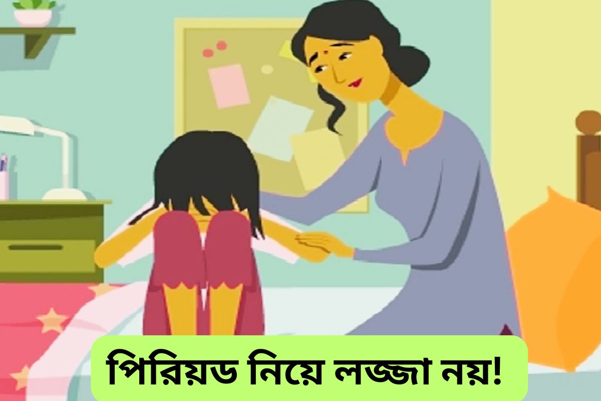 talk to family about periods