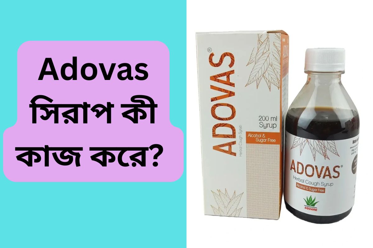Adovas Syrup