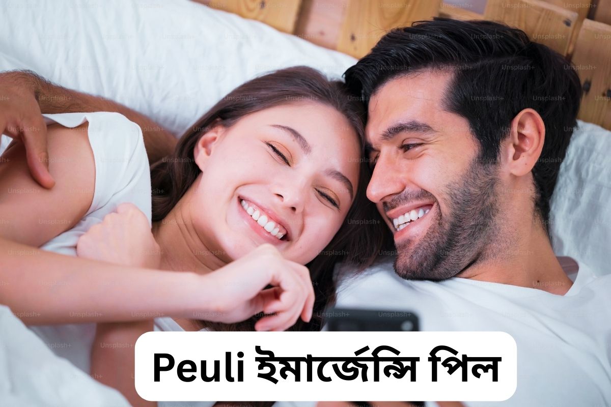 Peuli Emergency Pill