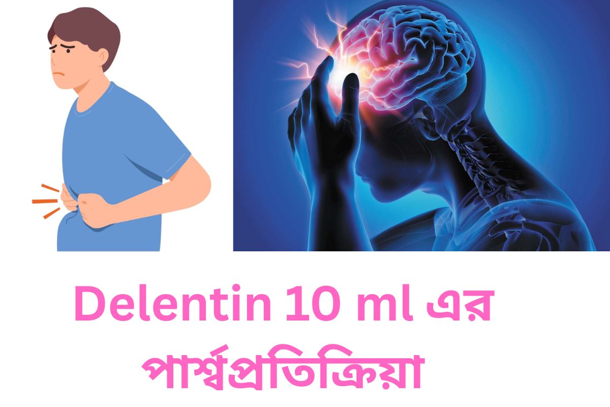 Side effects of Delentin 10 ml