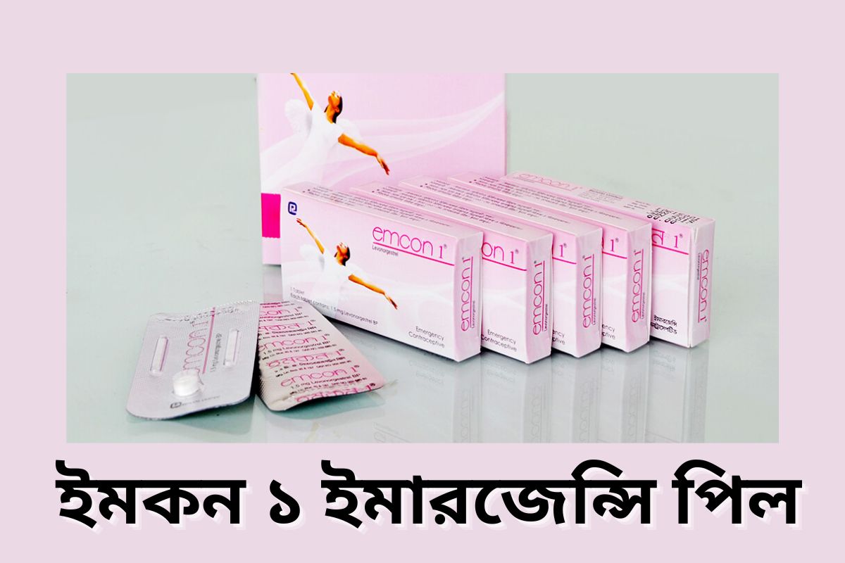 emcon 1 pill