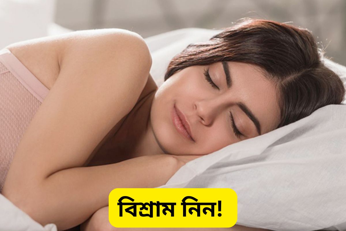 take rest