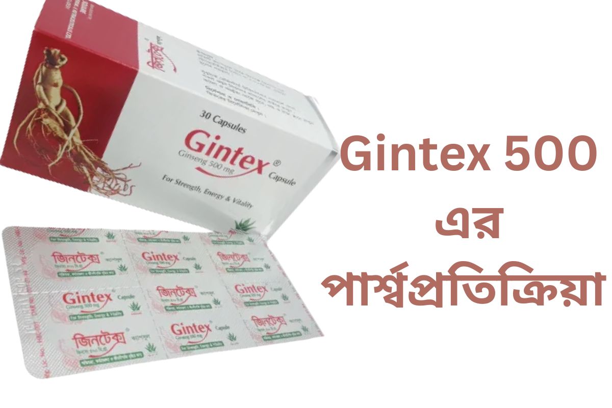 Gintex 500 side effects