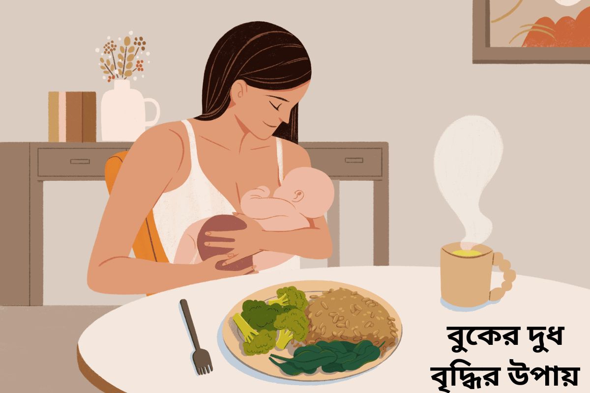 Ways to increase breast milk