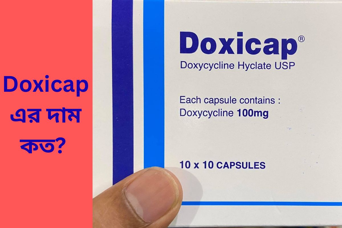 Doxicap price