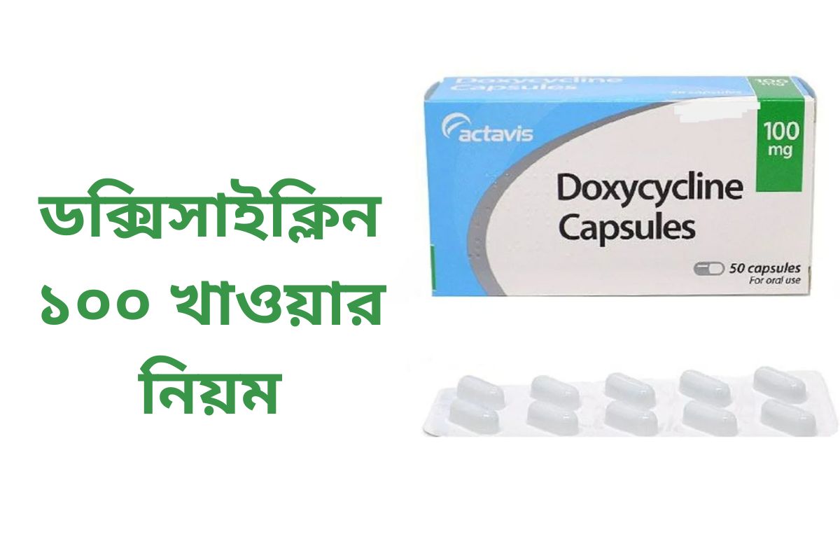 How to take Doxycycline 100