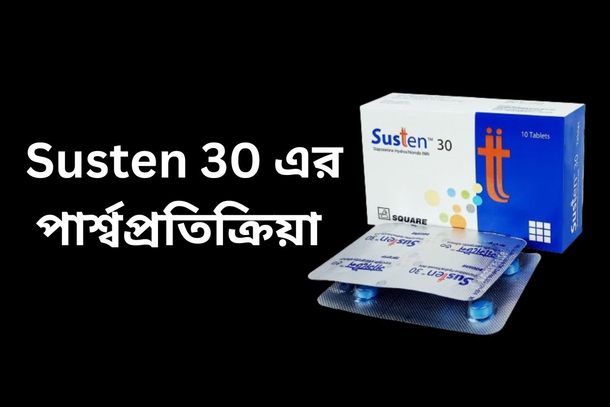Susten 30 side effects