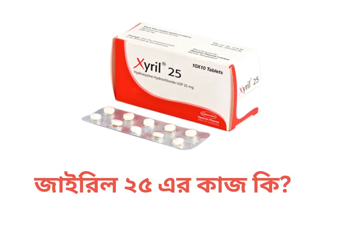 how does Xyril 25 work