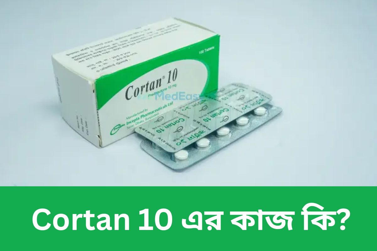 Cortan 10