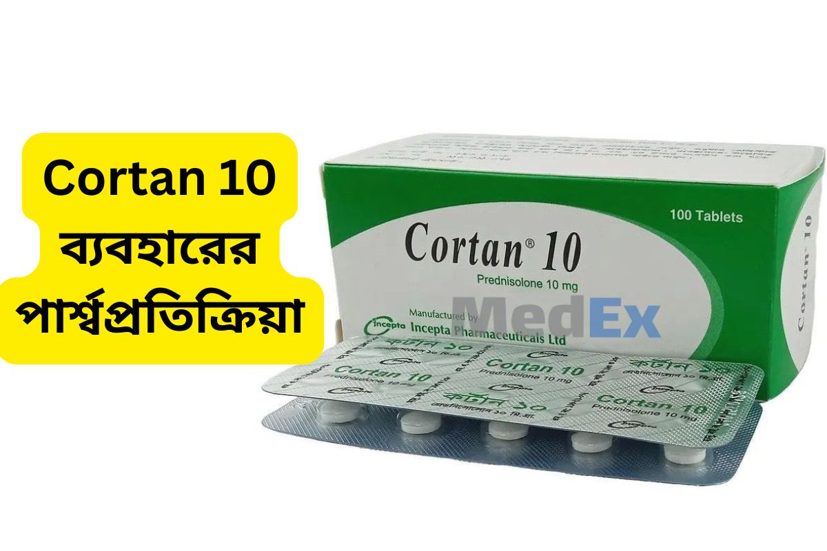 Cortan 10 side effect