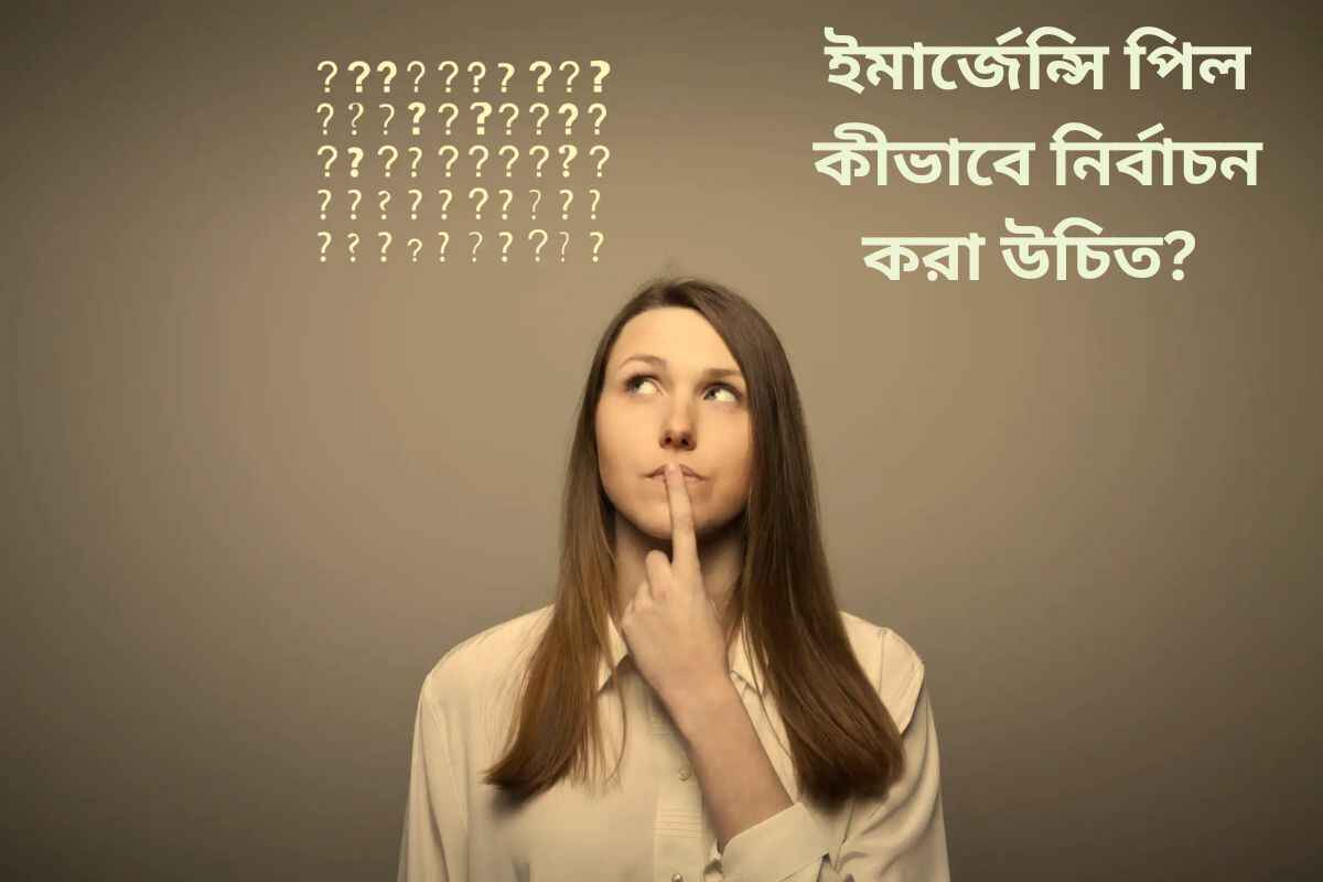 Emergency pill selection