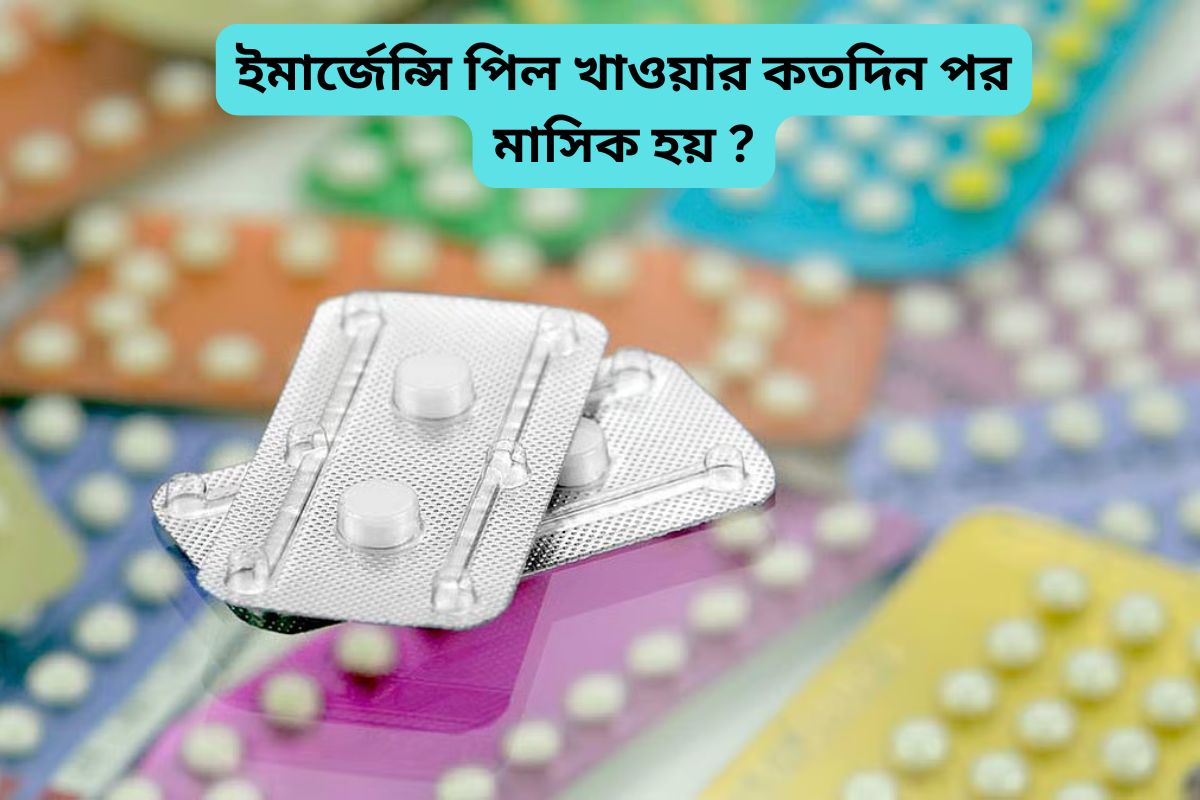 Menstruation after taking emergency pill