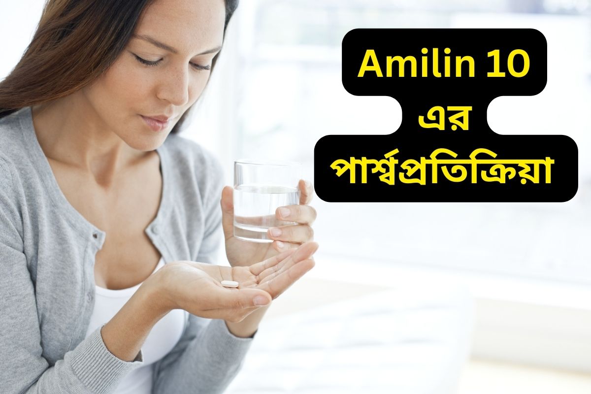 Side effects of Amilin 10