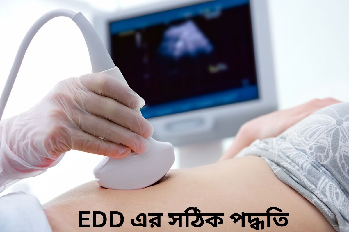 correct method of EDD